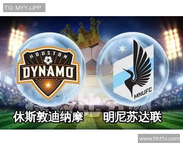 休斯顿与明尼苏达比赛时间安排及相关信息详解