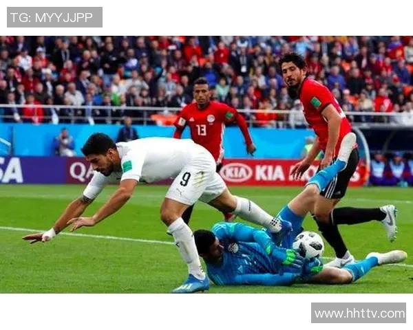 埃及与乌拉圭比赛分析及大小球投注策略探讨 埃及与乌拉圭比赛分析及大小球投注策略探讨