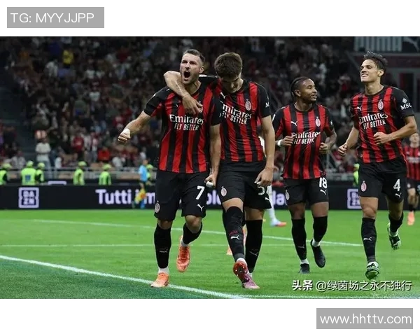 AC米兰对阵曼彻斯特联的比赛前瞻及胜负预测分析