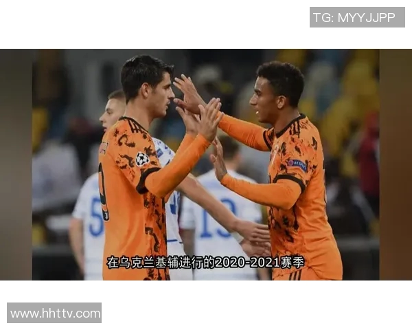 尤文图斯与迪纳摩历史交锋战绩分析及未来展望