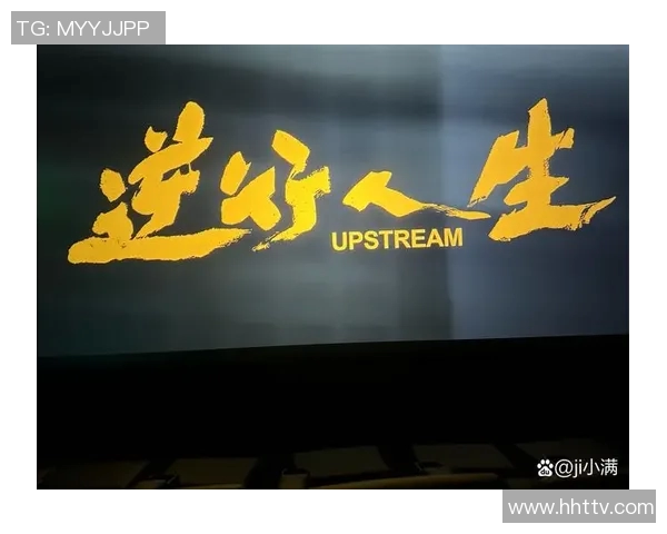 张昊的成长之路：从普通少年到卓越领袖的奋斗故事与人生启示