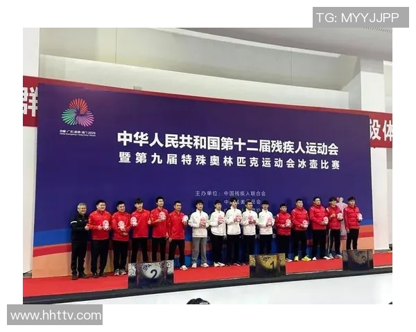 特奥精神传承与发展：助力残疾人融入社会的美好愿景与实践探索