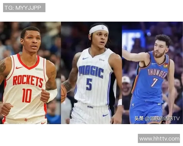 新秀与年轻球员崛起的时代如何影响篮球未来发展与球队建设