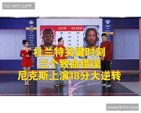 火箭队与尼克斯激战正酣精彩对决引发球迷热议