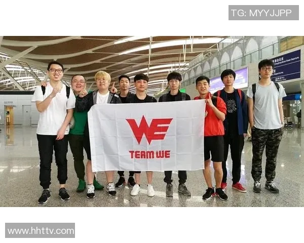 国际邀请赛分析：WE战队选手个人能力的全面展现与未来潜力探讨MBA