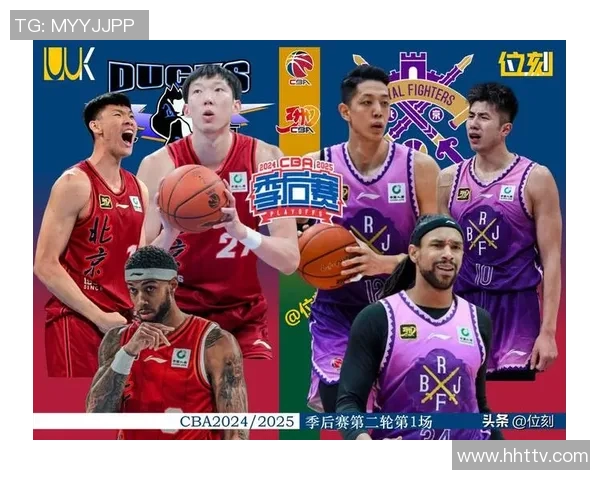 一方队迎战北控队全力争胜期待精彩对决展现足球魅力与团队精神