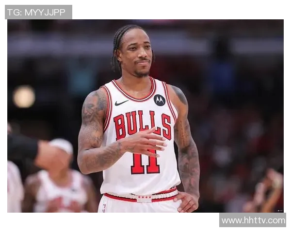 德马尔德罗赞:从篮球场上的明星到社会责任的践行者