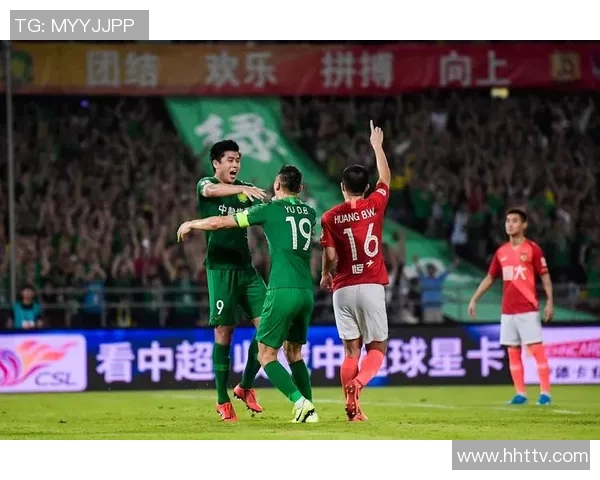 恒大与国安激战正酣央视直播全程解析精彩瞬间与战术对决