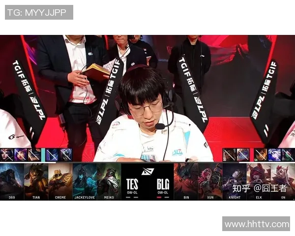 深入探讨DOTA2中BLG战队的团队协作与战略配合之道