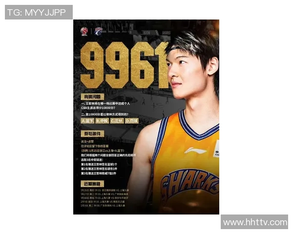 王哲林领衔中国男篮新征程展现篮球魅力与团队精神的完美结合