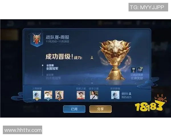 王者荣耀战术解析:深度剖析JDG战队的控制体系与战略布局 王者荣耀战术解析:深度剖析JDG战队的控制体系与战略布局