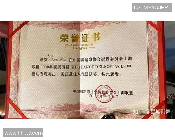 街舞战术解析杭州街舞队如何构建高效区域防守体系MBA