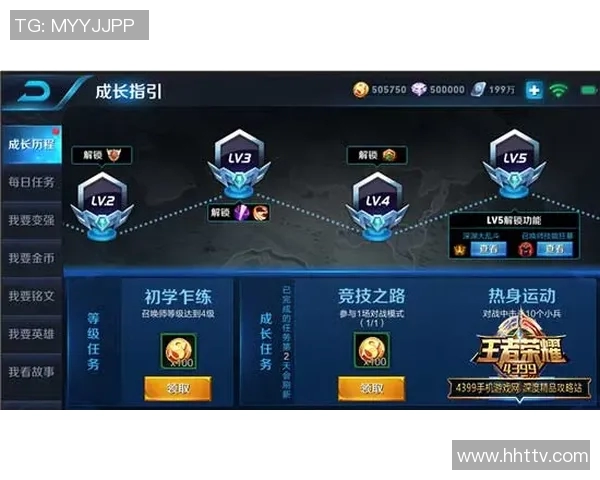 对话李敏：回顾王者荣耀职业生涯的成长与挑战