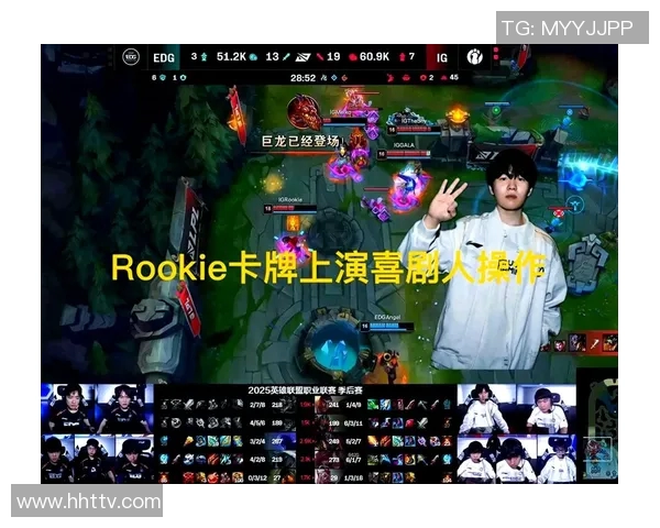 赛后复盘：IG与EDG实力对比分析与未来展望