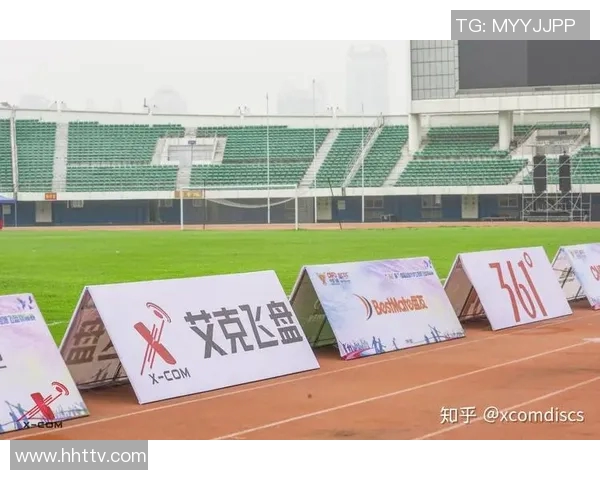 成都飞盘队在极限运动联赛中的默契配合与战术分析MBA 成都飞盘队在极限运动联赛中的默契配合与战术分析MBA